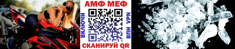 МЕТАМФЕТАМИН мет Волоколамск