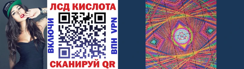 Марки 25I-NBOMe 1,5мг  Волоколамск 
