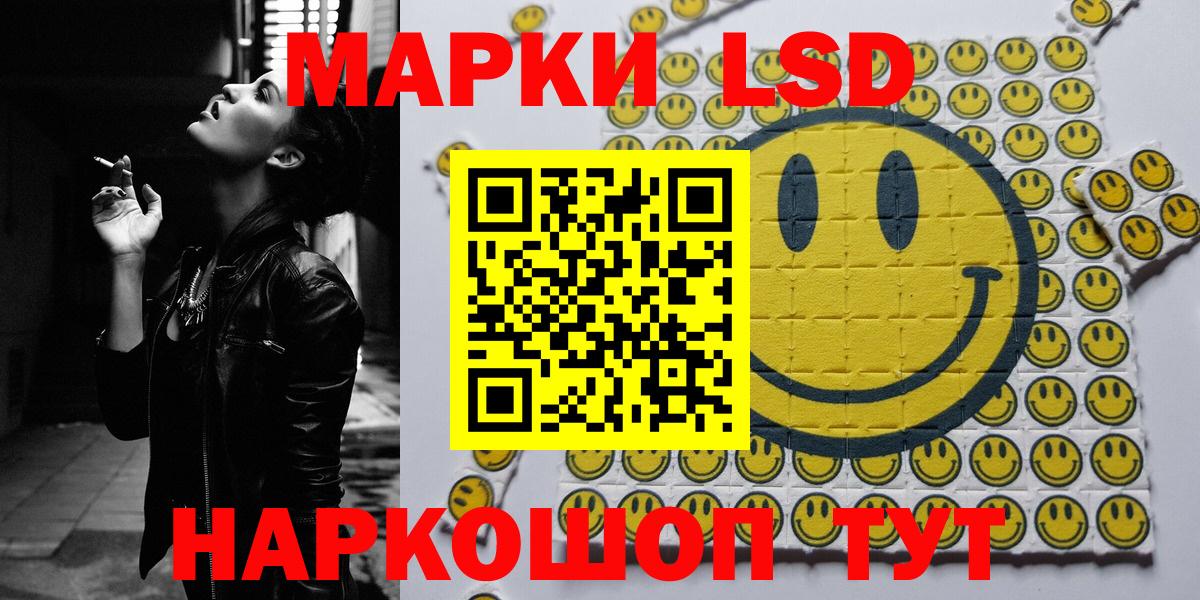 Марки N-bome 1,8мг  где можно купить   Волоколамск  Вход с VPN 